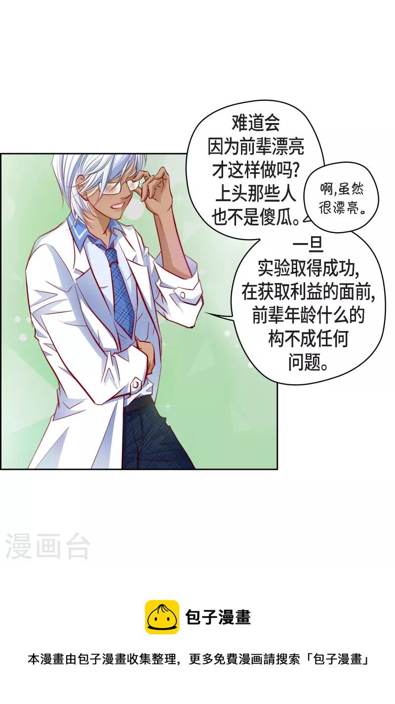 番外3 MEMORIES316