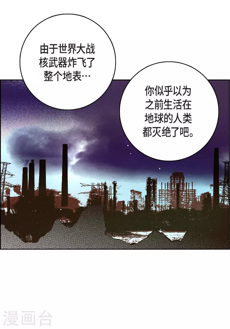 第86话 火星殖民地5