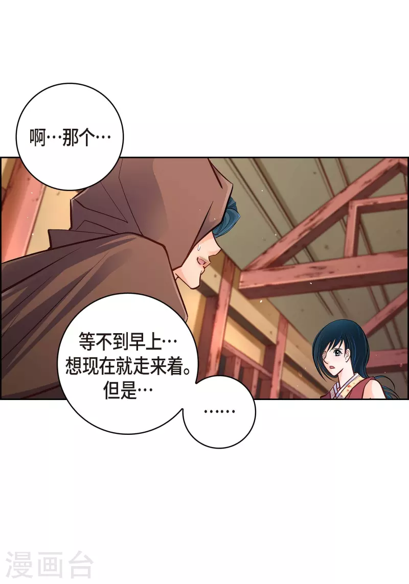 第60话 一直在想你11