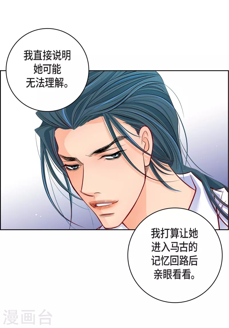 第83话 地下世界9