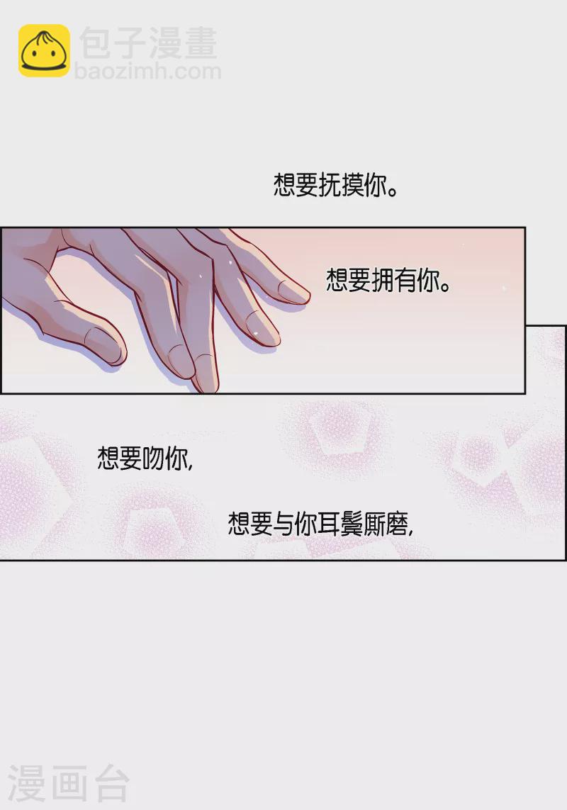 第114话 正文完结8