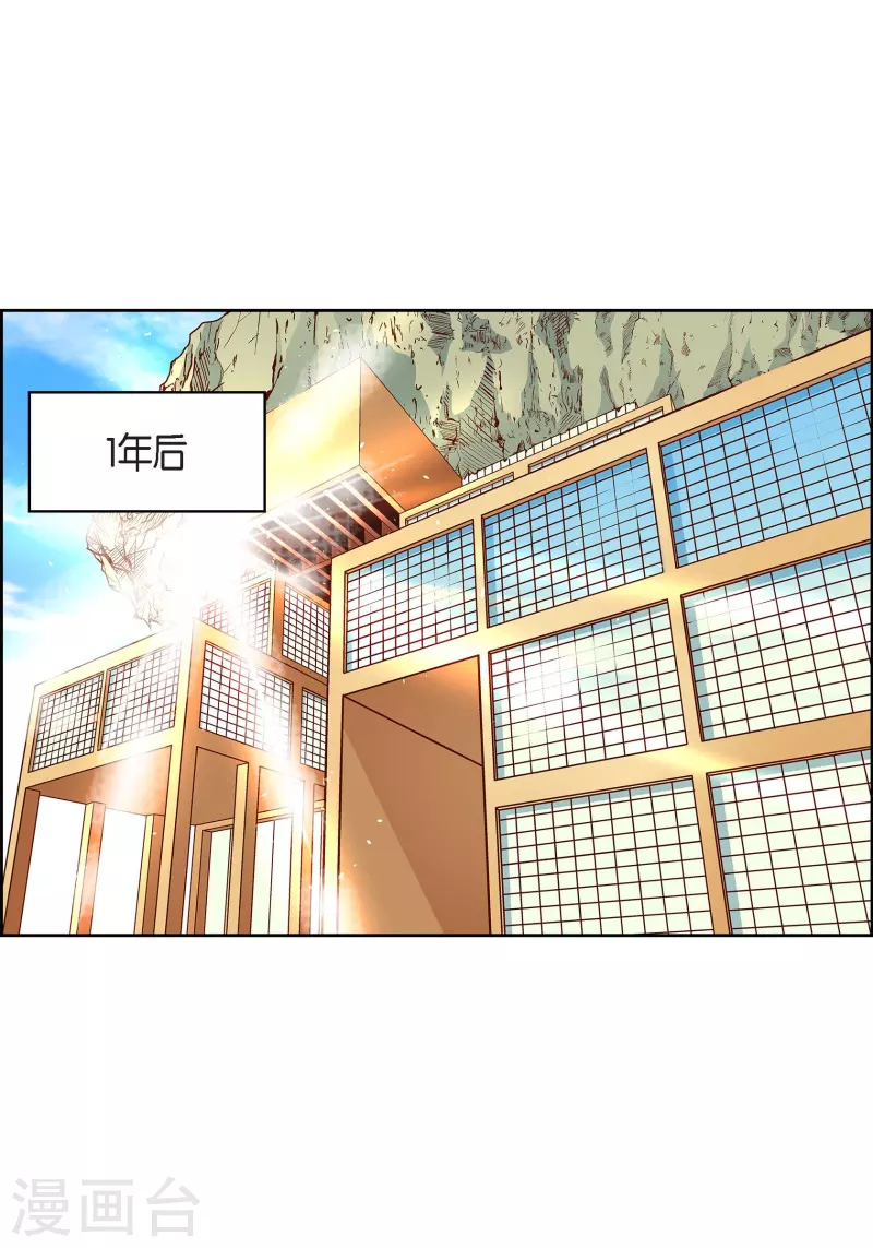第63话 神族世界记录2