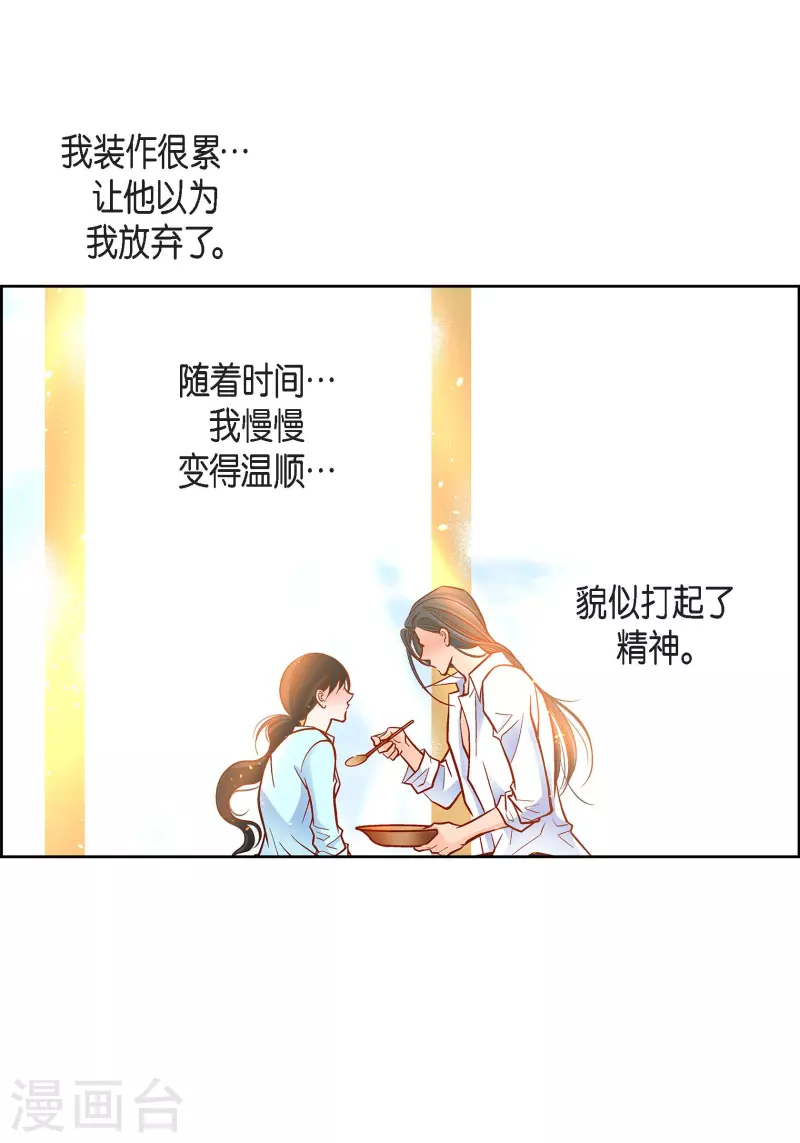 第75话 办葬礼17