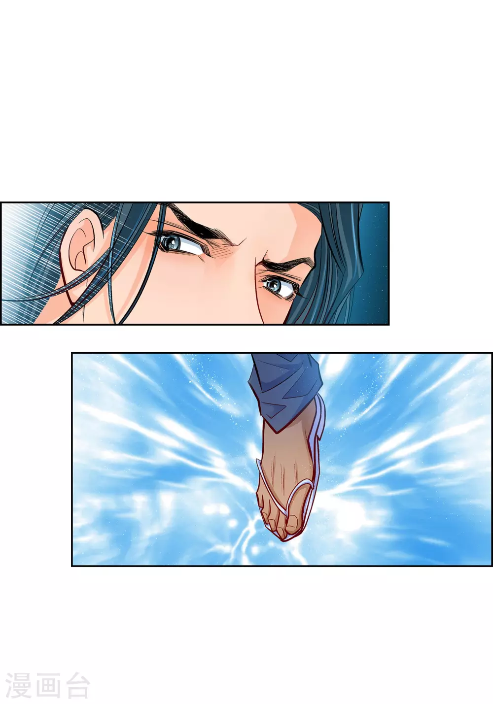 第19话 季王52