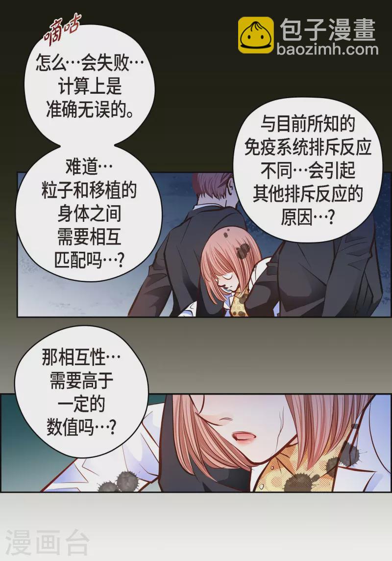 番外19MEMORIES1946