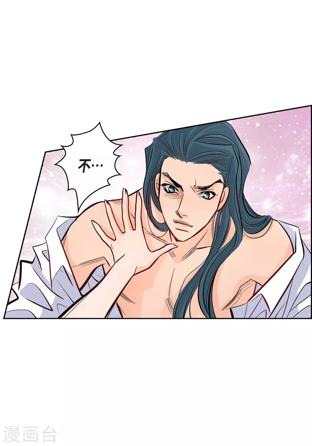 第5话 如你所愿38