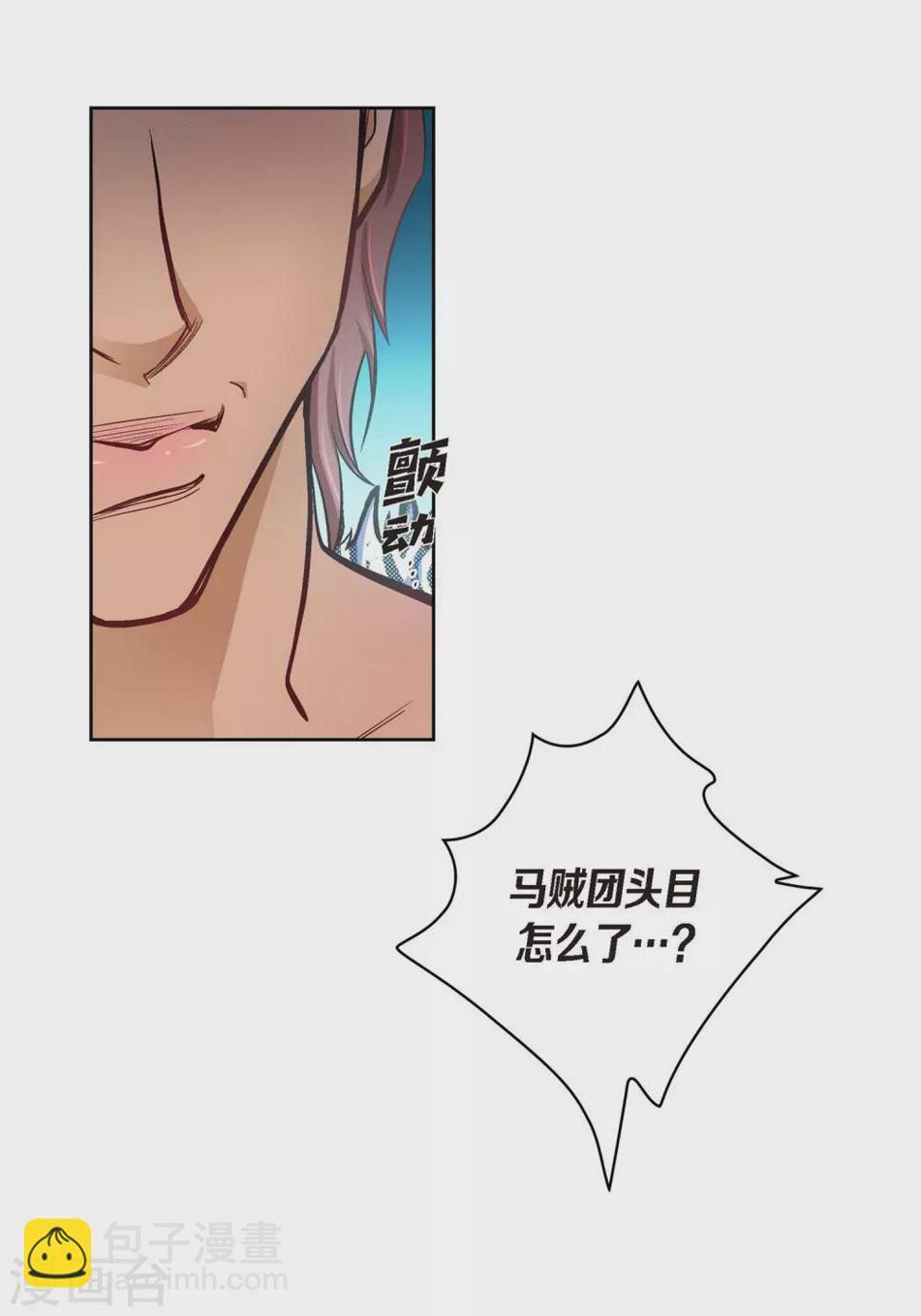 第25话 蓝月期间36