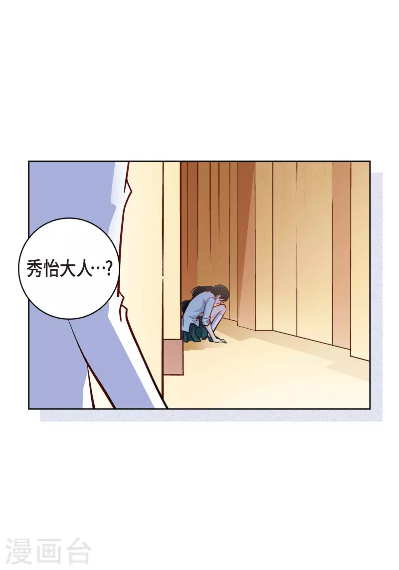 第66话 魔王19