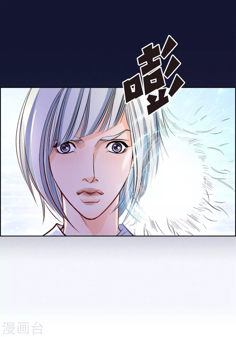 第7话 秀怡27