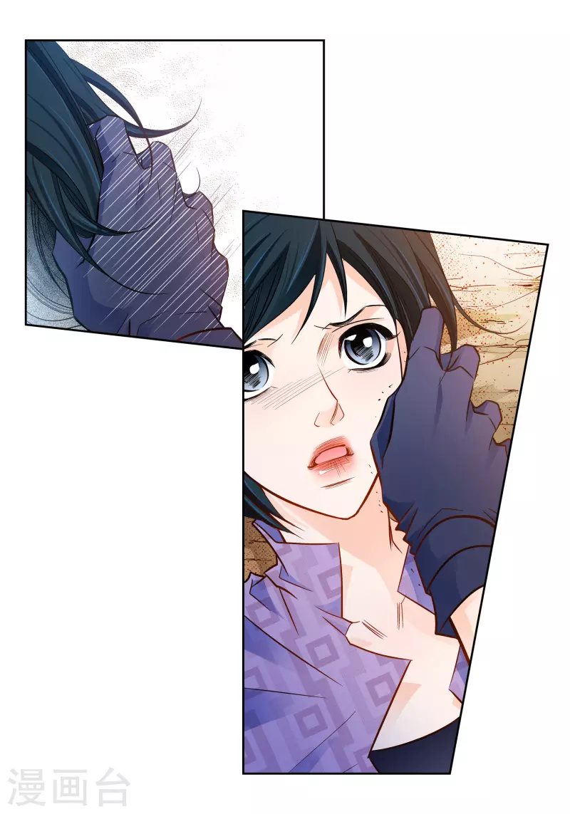 第91话 要为你疯掉了22