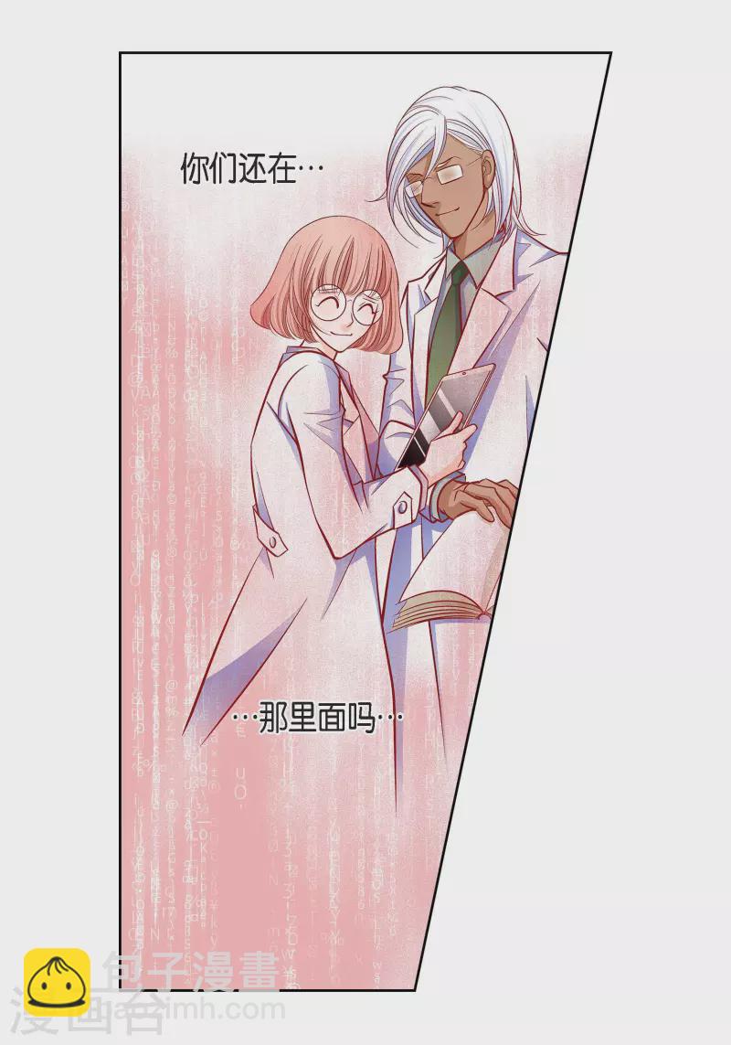 第98话 期待过多4