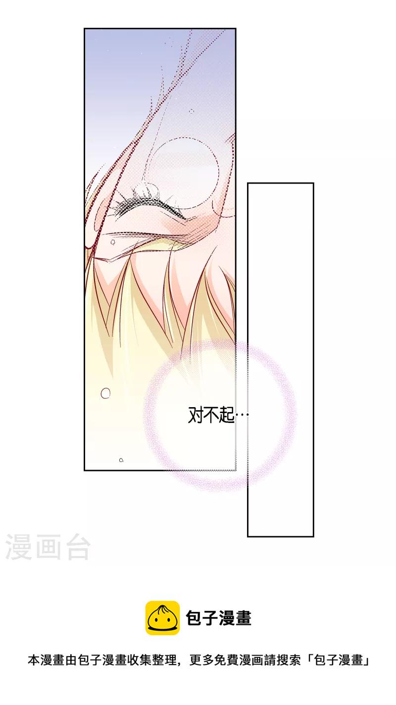 第109话 我要守护这个世界20