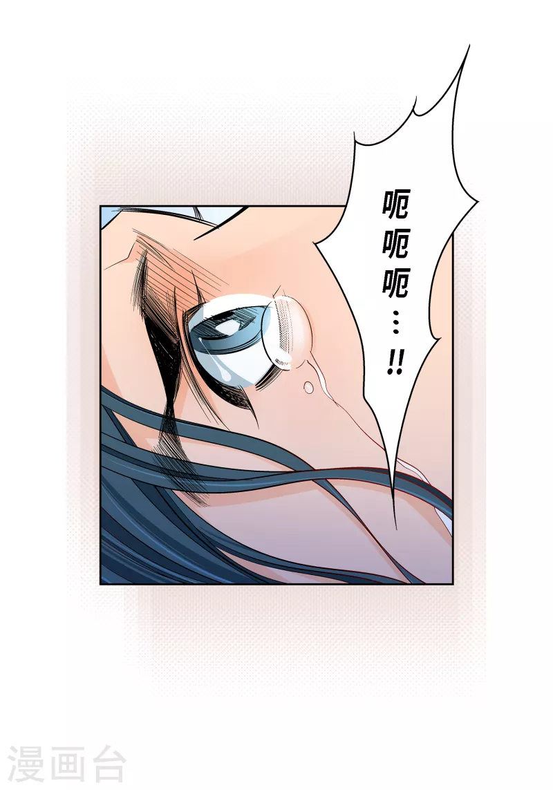 第110话 还留有她的意识17