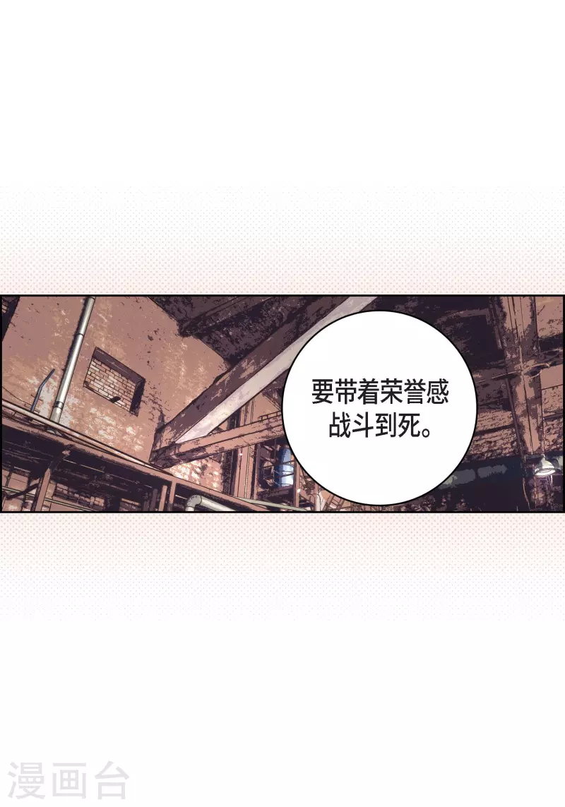 第101话 火星4