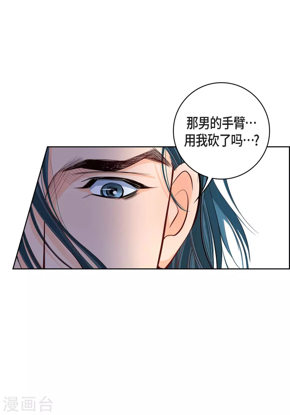 第4话 水王的追击40