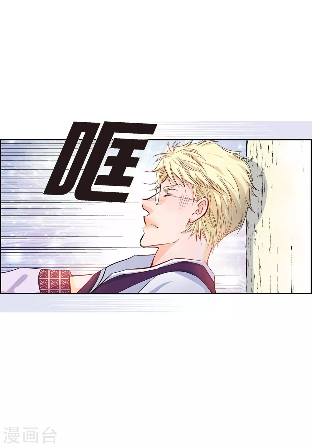 第1话 水王53