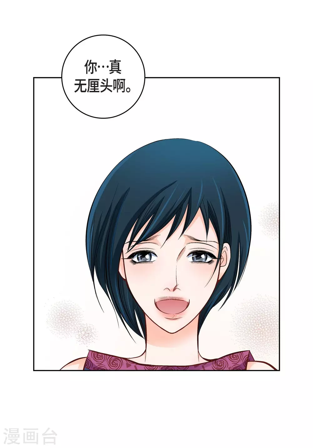 第16话 你真无厘头啊！42