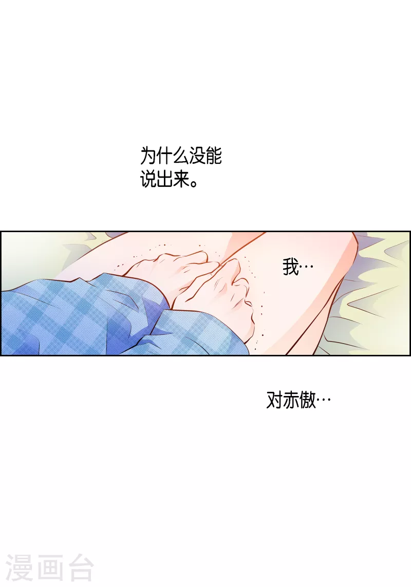 番外30 MEMORIES3049