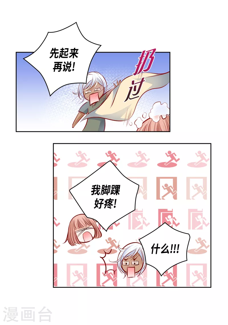 番外21MEMORIES2154