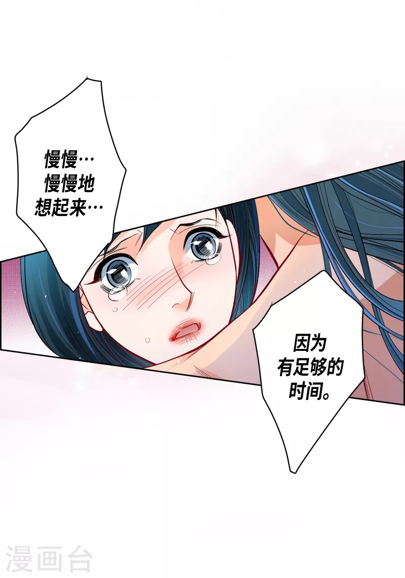 第113话 我只想救你33