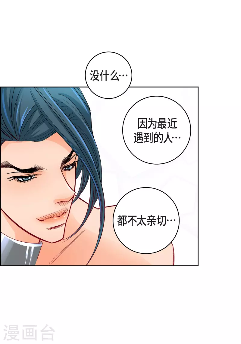 第97话 相帮人类而已46