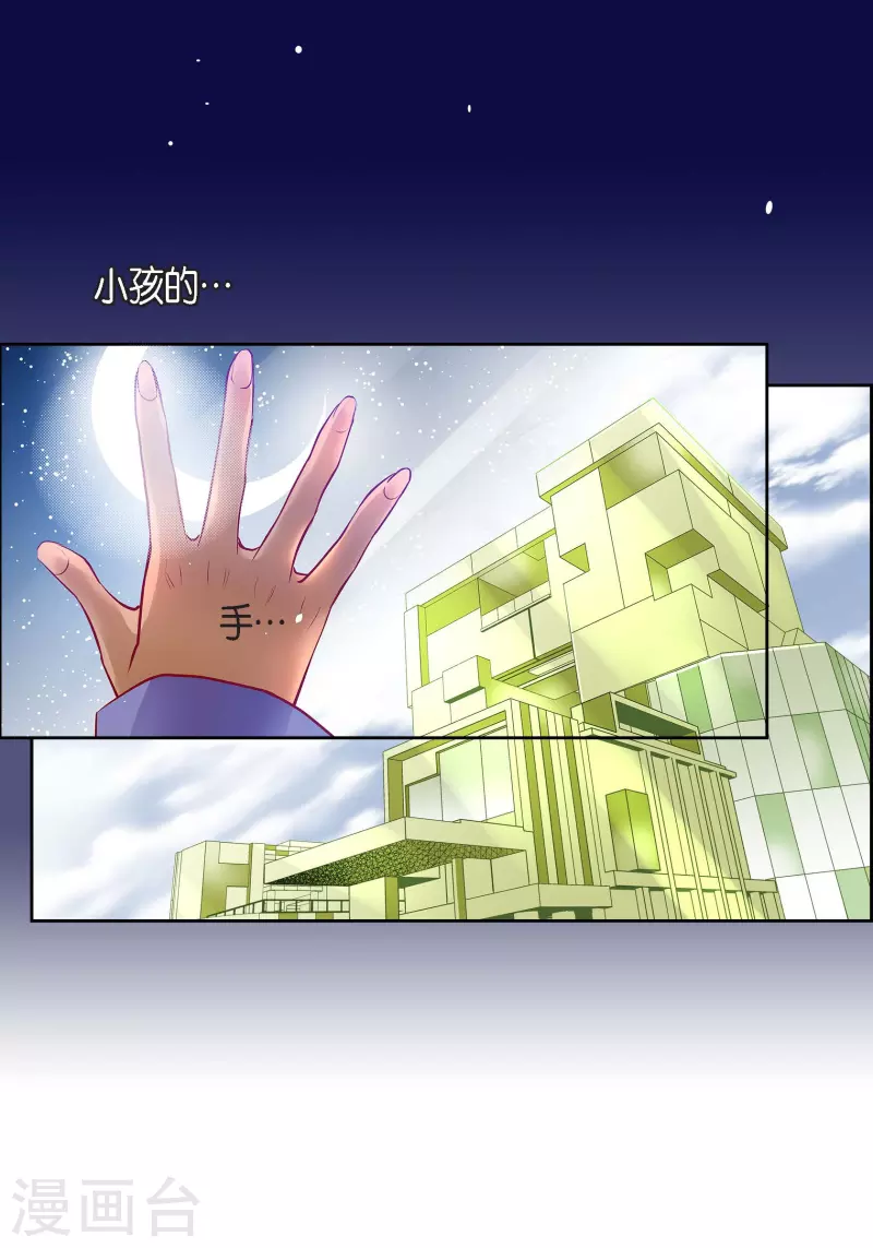 番外2 MEMORIES219