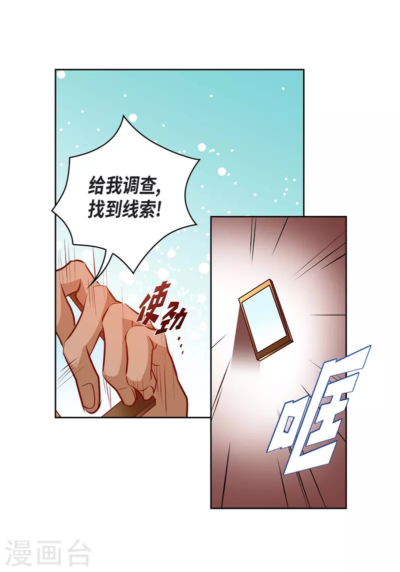 番外25MEMORIES2512