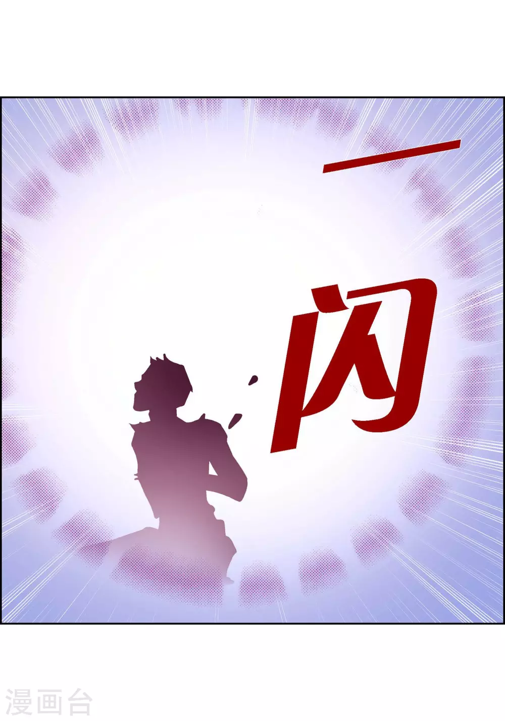 第36话 不知好歹的丫头9