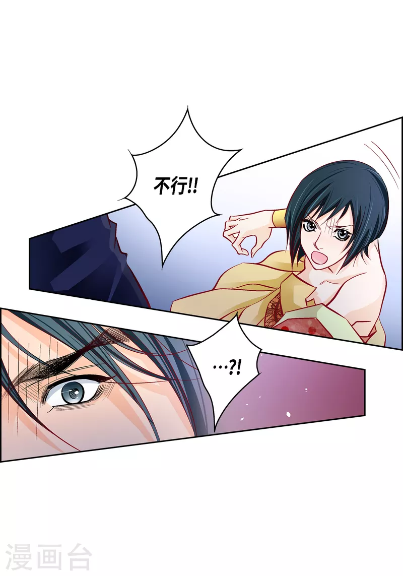 第103话 他会救我的48