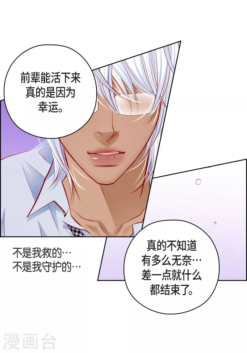番外24MEMORIES2419