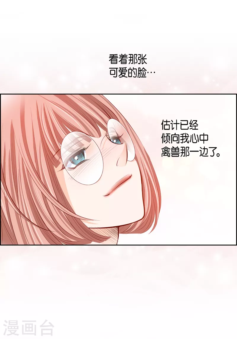 番外21MEMORIES2139