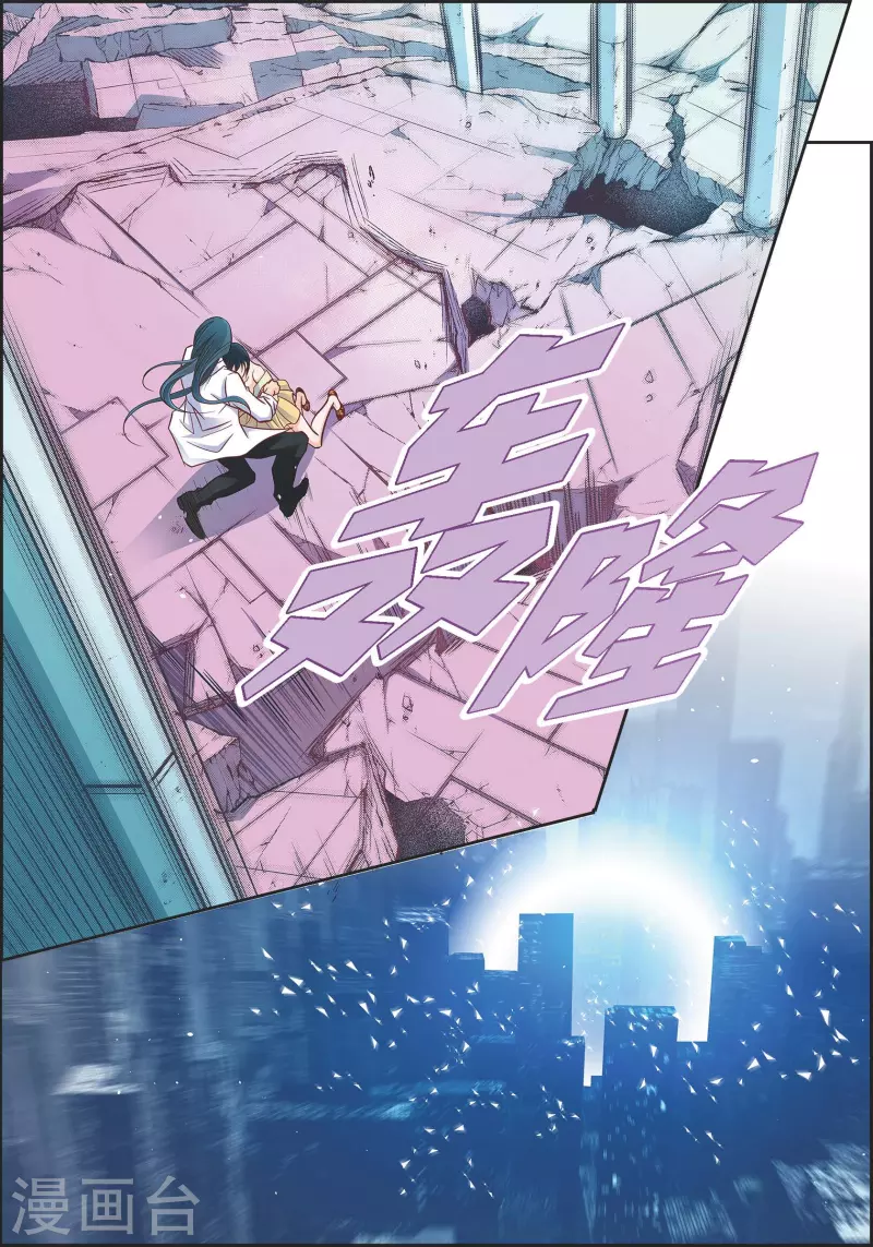 第104话 背叛20