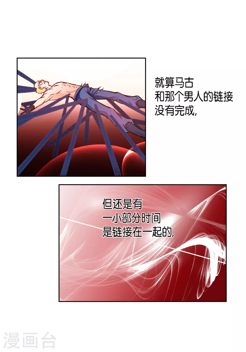 第114话 正文完结43