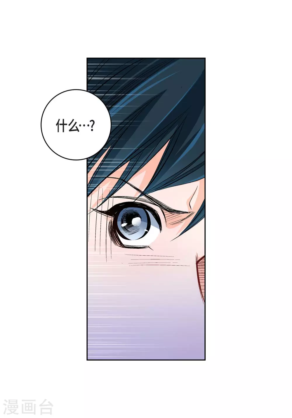 第13话 再也找不到8