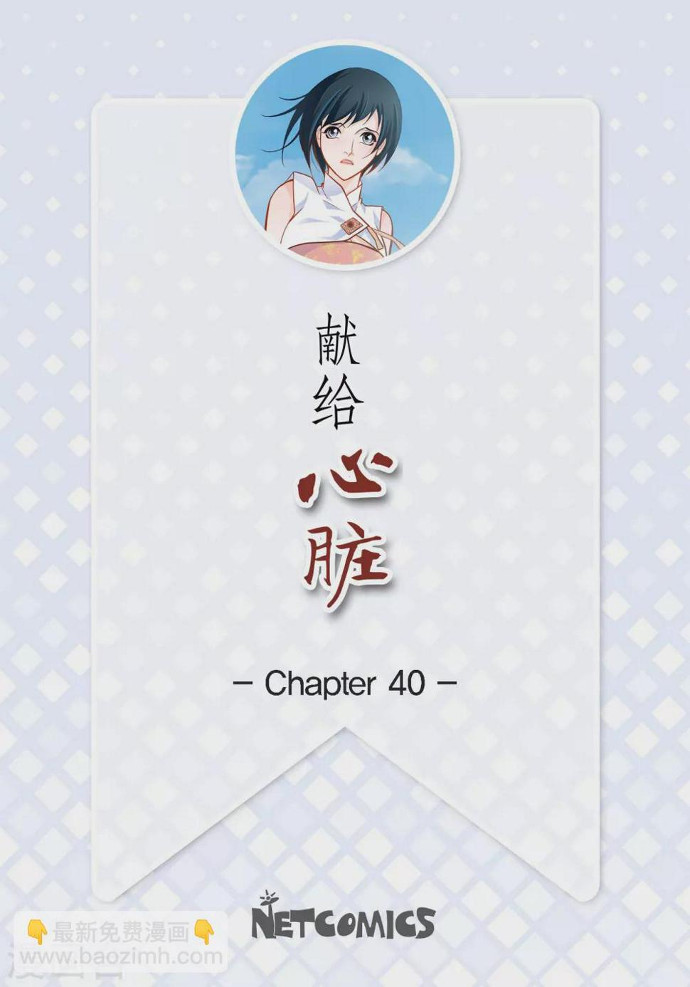 第40话 洞穴偶遇1