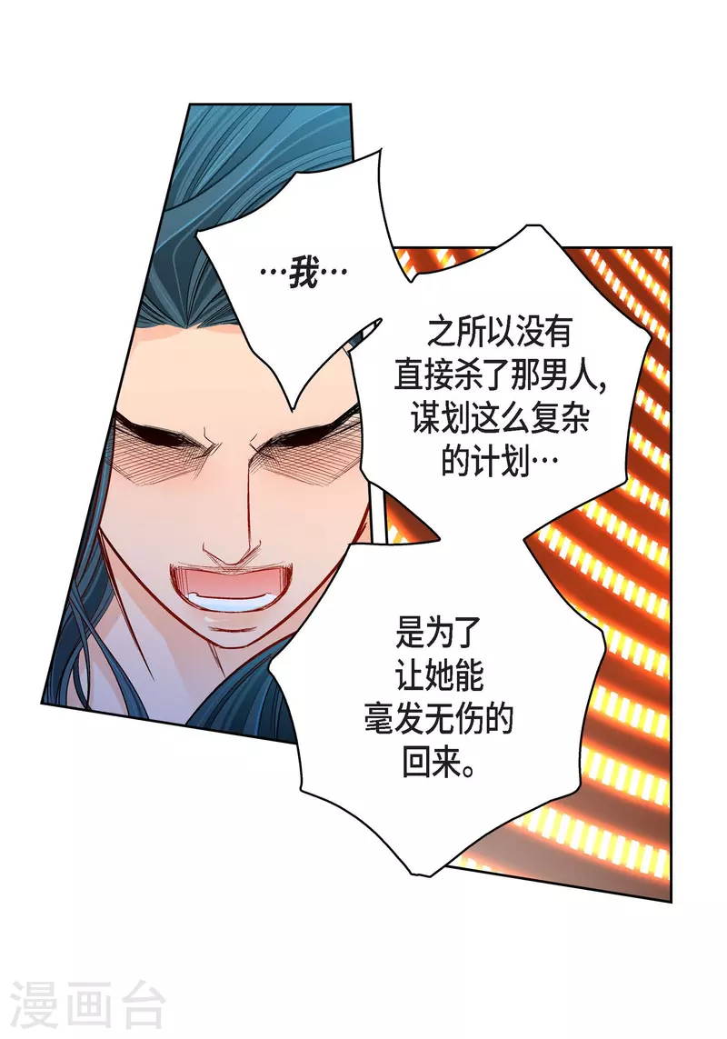 第107话 他的味道39