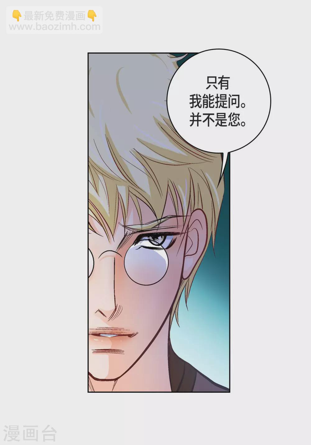 第21话 借用旅行者15