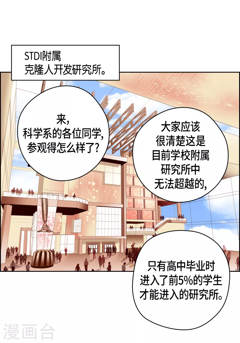 番外10 MEMORIES109