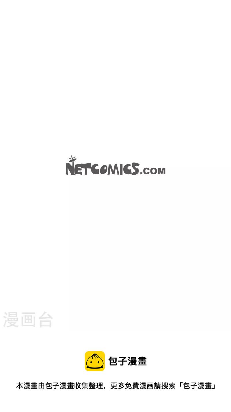第91话 要为你疯掉了53