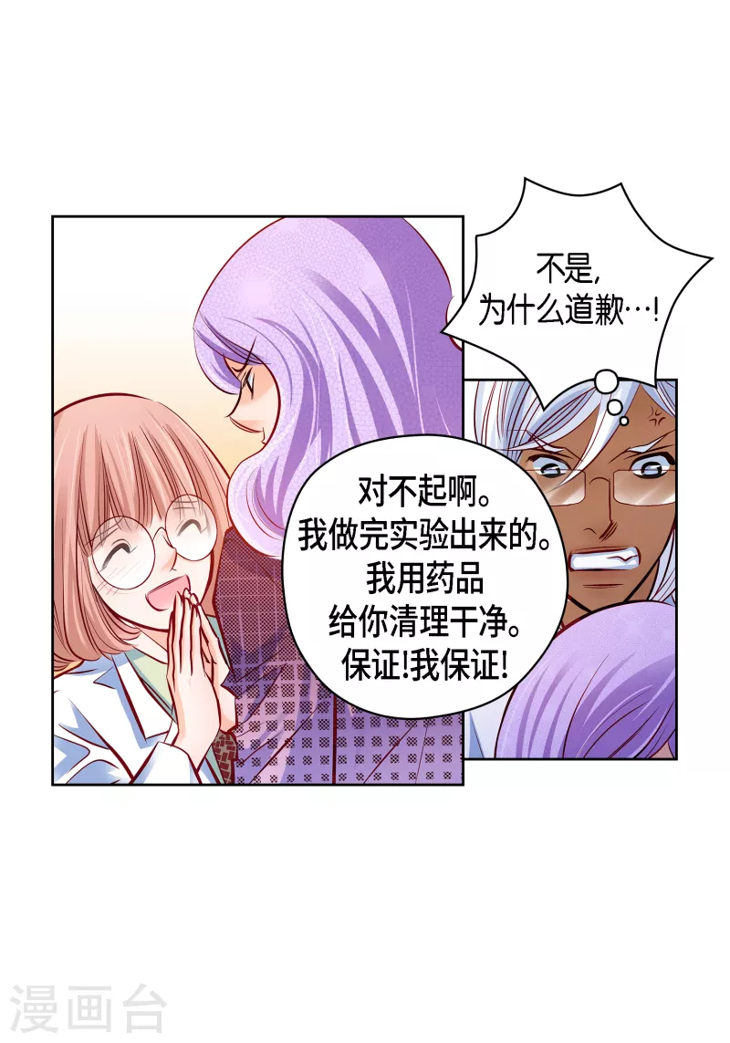 番外12 MEMORIES1211