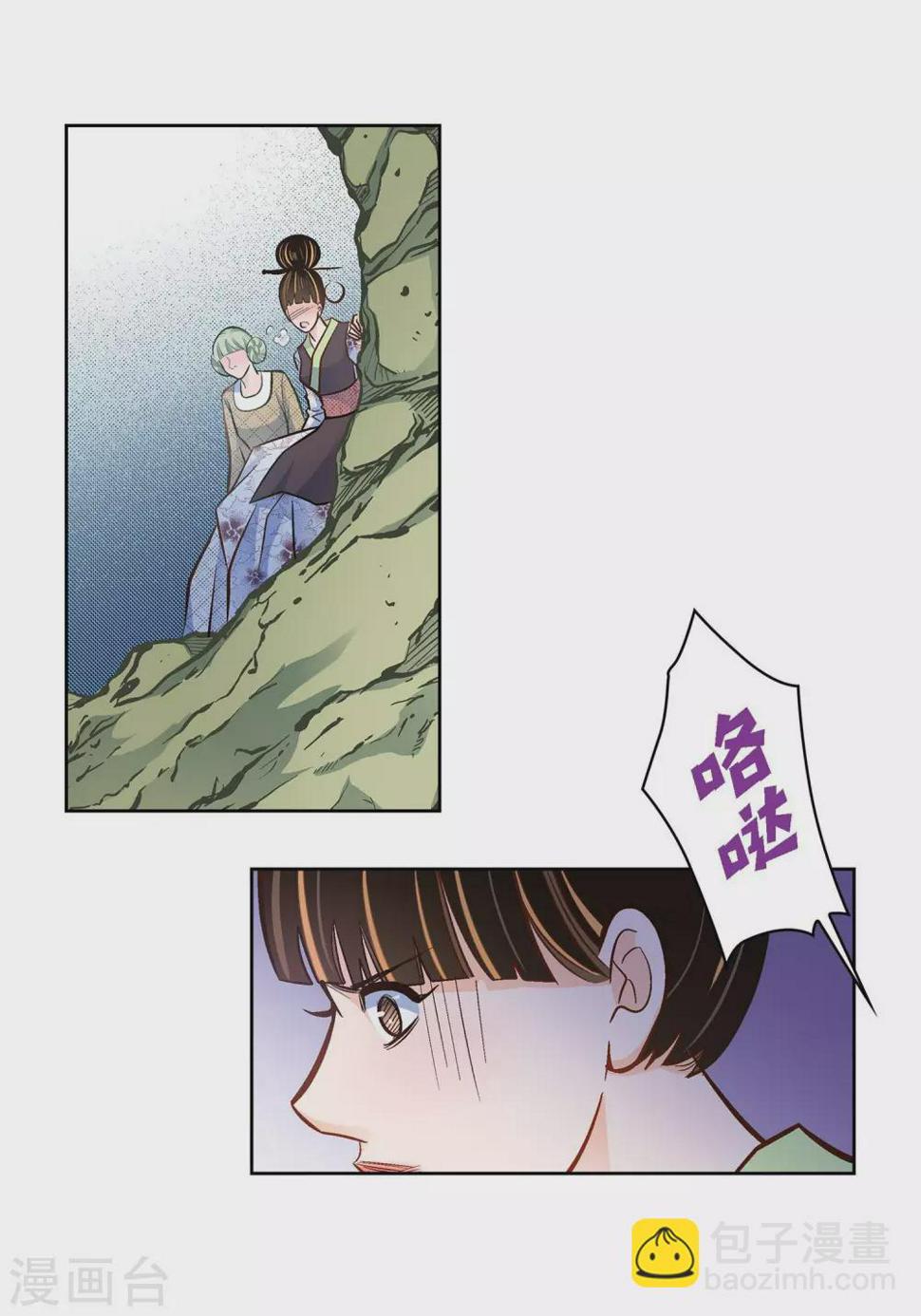 第35话 机器人16