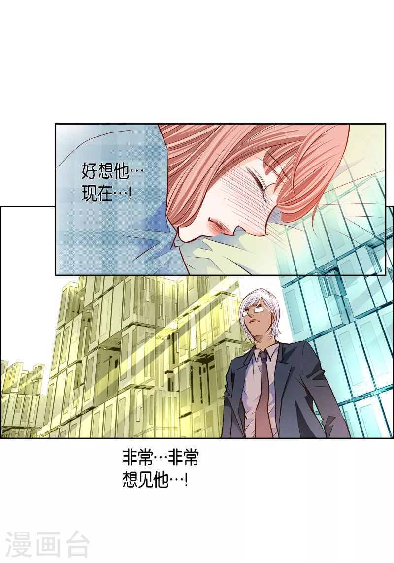 番外30 MEMORIES3051