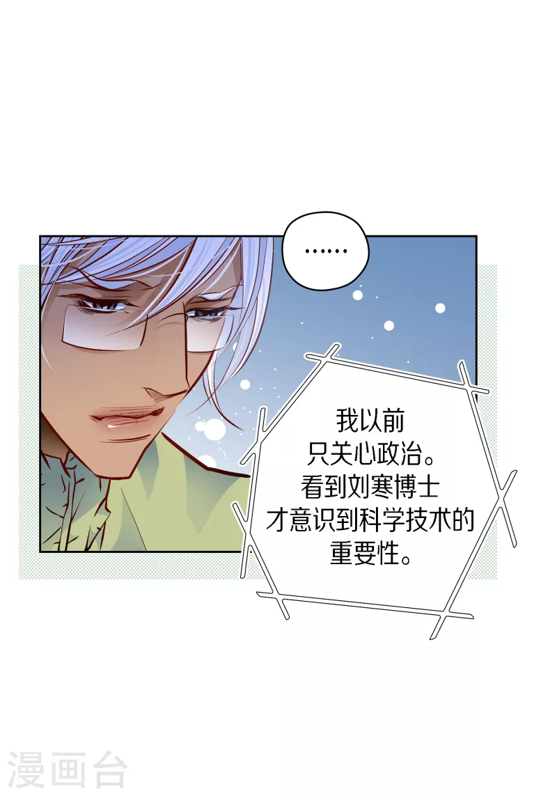 番外16 MEMORIES164