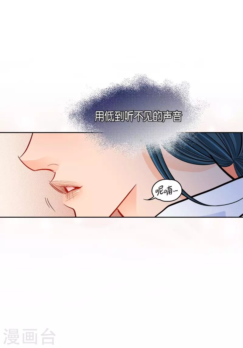 第58话 值得付出代价34