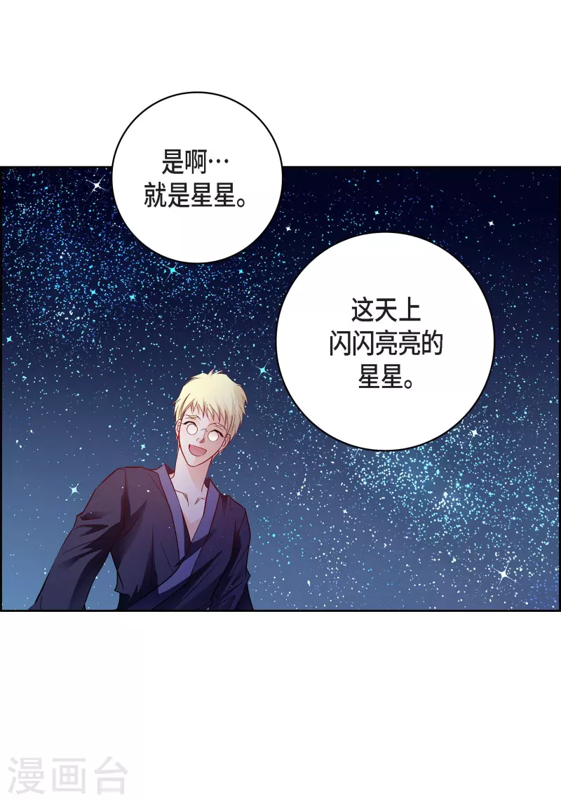 第86话 火星殖民地11