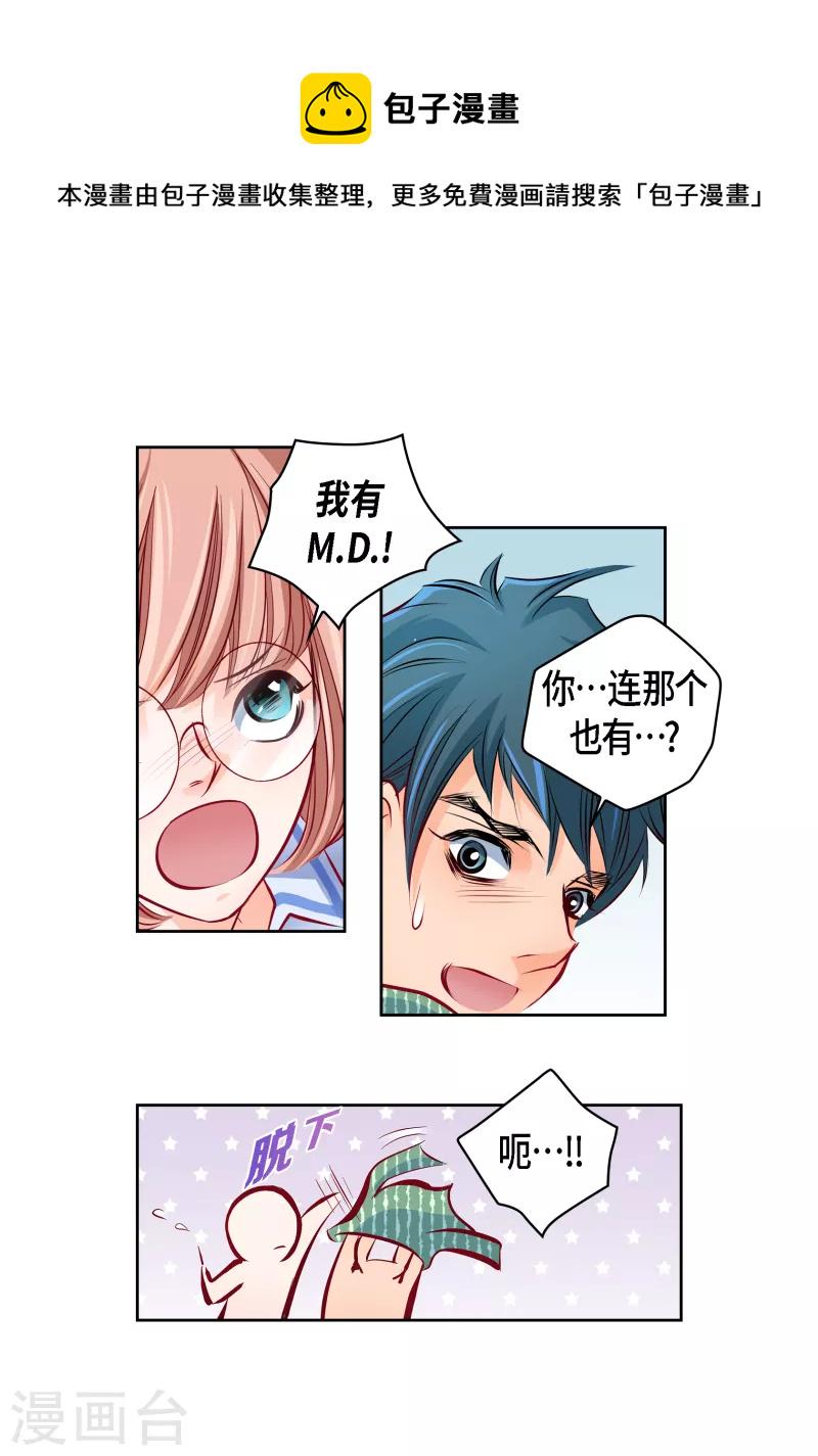 番外4 MEMORIES424
