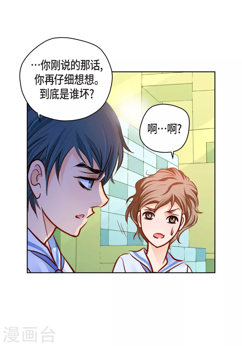 番外1 MEMORIES139