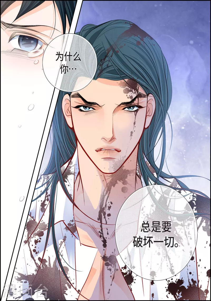 第81话 怪物2