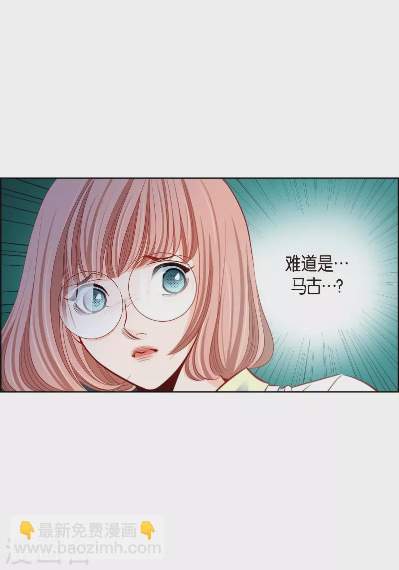 第95话 既不是人也不是电脑2