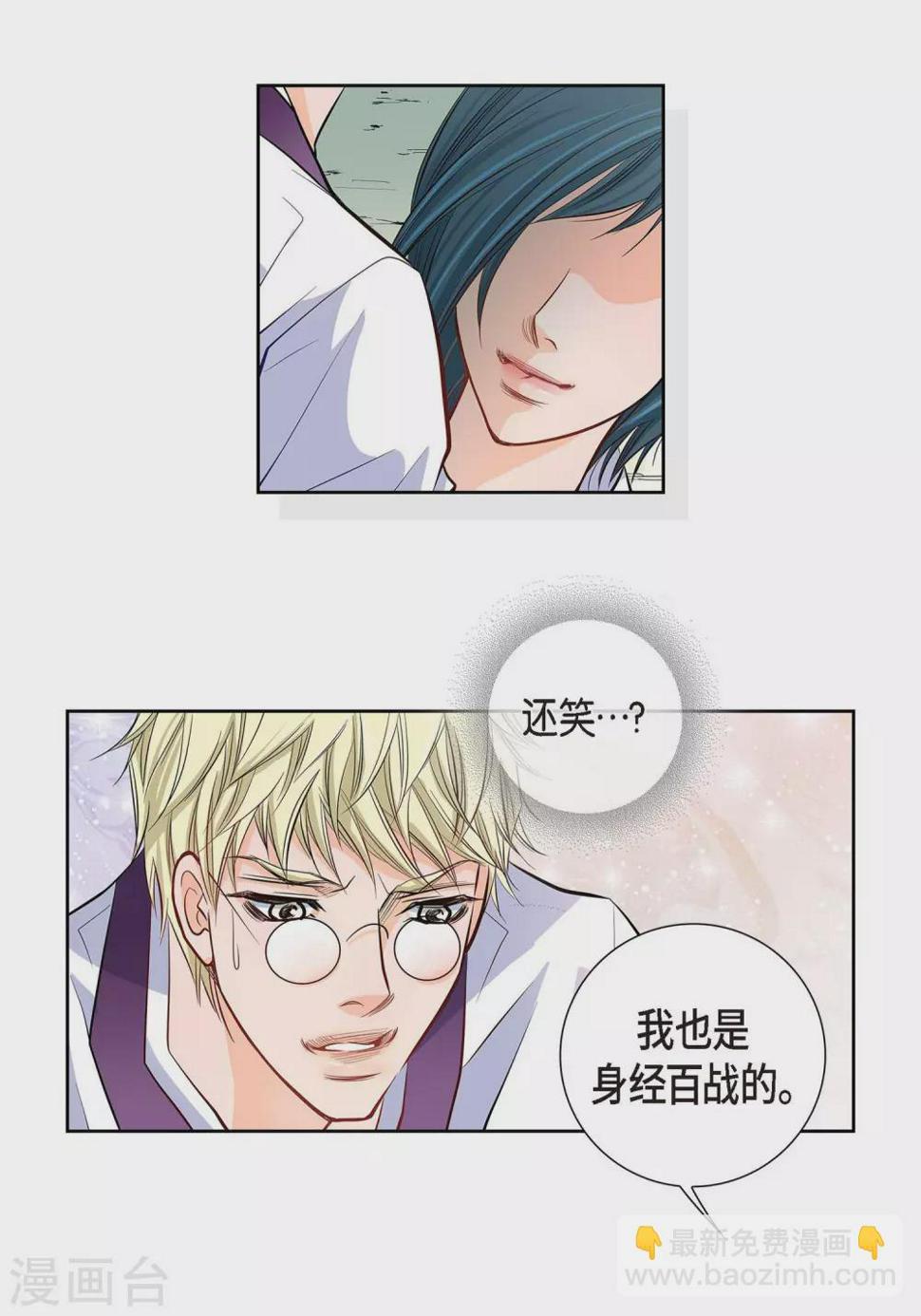 第3话 要抢地图19